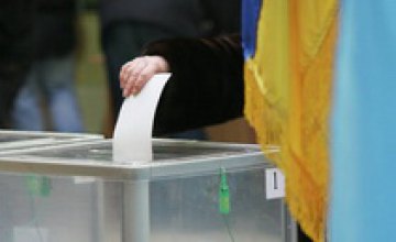Избиратели Днепропетровской области голосовали за Партию регионов