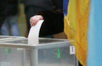 Избиратели Днепропетровской области голосовали за Партию регионов