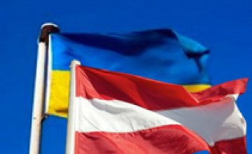 Австрия ратифицировала соглашение об ассоциации Украины и ЕС 