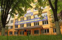 На Днепропетровщине после ремонта открывается Донецкий юридический институт