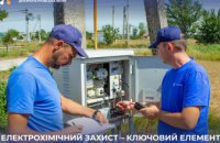 З початку року газовики Дніпропетровщини провели понад 19 тис. робіт на установках електрохімзахисту
