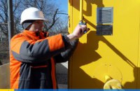 Газовики Дніпропетровщини перевели на літній режим більше трьох тис. об’єктів газорозподільної мережі
