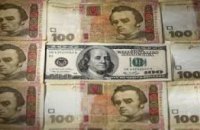 В Украине стартовали регулярные аукционы по покупке валюты