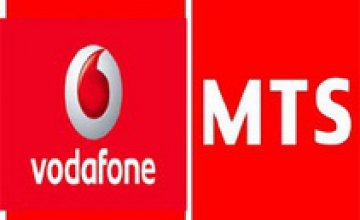 «МТС Украина» официально становится Vodafone