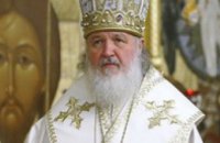 Обнародована программа визита Патриарха Московского и всея Руси Кирилла в Украину