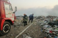 На Днепропетровщине загорелась свалка мусора