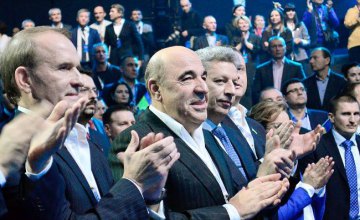 Резолюция Всеукраинского чрезвычайного съезда «Оппозиционной платформы – За життя»