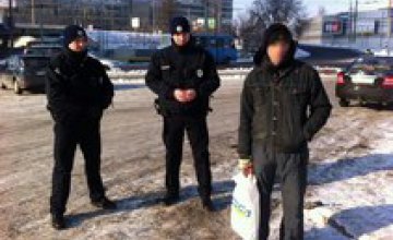 В центре Днепропетровска правоохранители задержали бывшего зэка с 1,5 кг марихуаны
