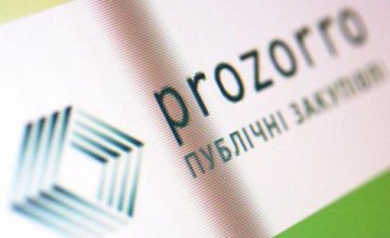 Днепр одним из первых в Украине использует систему ProZorro в сфере парковки
