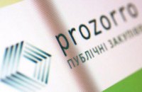 Днепр одним из первых в Украине использует систему ProZorro в сфере парковки