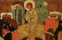 Сегодня в православной церкви отмечается отдание праздника Преполовения Пятидесятницы