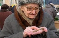 Крым отказался от украинских пенсий