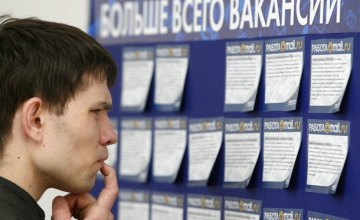 Кількість безробітних громадян в Україні зменшилась на 36%, - Олексій Любченко