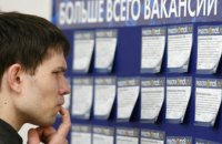 Кількість безробітних громадян в Україні зменшилась на 36%, - Олексій Любченко