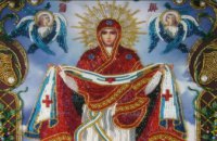 Сегодня православные христиане празднуют Покров Пресвятой Владычицы нашей Богородицы и Приснодевы Марии