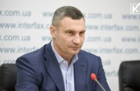 Виталий Кличко: Мы будем защищать местное самоуправление и представителя нашей команды Атрошенко, для меня это дело чести