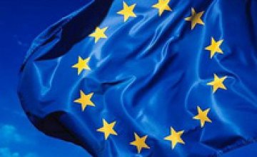 Сегодня ЕС отмечает День Европы