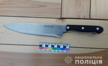 На Днепропетровщине мужчина с ножом бросался на посетителей кафе и ранил женщину