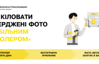 «Дані з неба»: ДТЕК Дніпровські електромережі розвінчує міфи про контрольне зняття показів лічильника