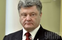Порошенко заявил о предотвращении украинскими спецслужбами более 200 терактов