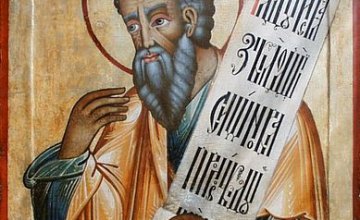 Сегодня православные почитают Пророка Наума