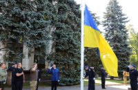 Дніпро відзначає День Державного прапора