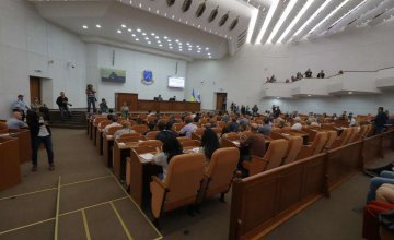 Розпочалась сьома сесія Дніпровської міської ради