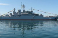 Украинский военный корабль прибыл к берегам Ливии