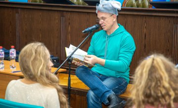 Фэнтези и детская сказка: украинские писатели презентовали в ДнепрОГА свои книги