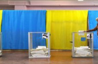 Стали известны первые результаты выборов в Днепропетровской области