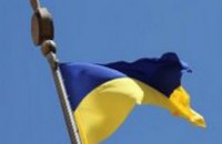 Украина заняла 155-е место в рейтинге экономических свобод
