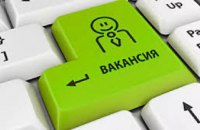 Наиболее популярные вакансии  в Днепропетровской области