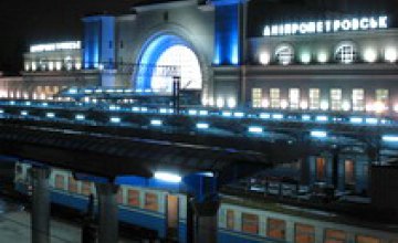 Приднепровская железная дорога планирует реконструировать вокзал к ЕВРО-2012