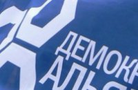 В Днепропетровске пройдет кампания «Театр политической драмы» 