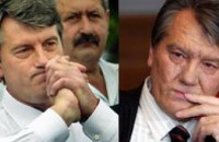 Отравление Ющенко - фальсификация?