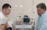 Петр Порошенко в Днепропетровске посетил раненых во время АТО гвардейцев