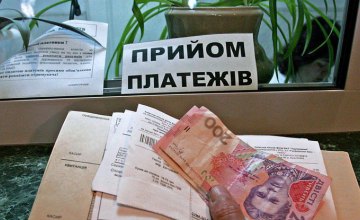 С 1 января 2018 года на Днепропетровщине существенно изменится механизм начисления субсидий