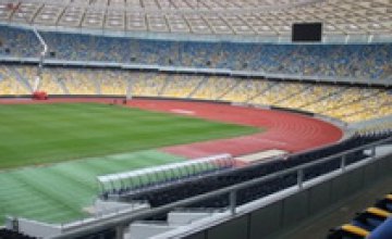 Все стадионы Украины готовы к обеспечению безопасности на Евро