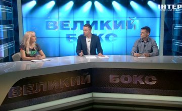 «Большой бокс» на «Интере»: Василий Ломаченко проведет защиту титулов в бою с Энтони Кроллой