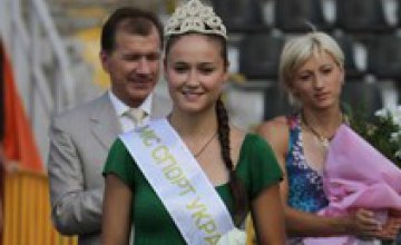 Мисс спорт-2011 стала днепропетровчанка