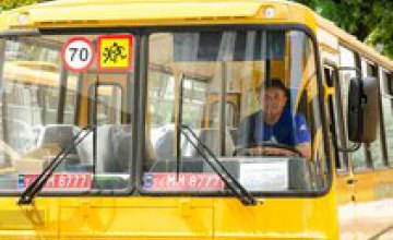 ДнепрОГА купила для сельских школьников еще 32 новых автобуса