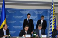 Министерство инфраструктуры и Днепропетровская ОГА подписали  меморандум о сотрудничестве