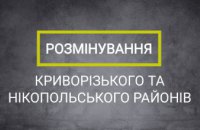 Піротехніки ДСНС знищили 17 ворожих вибухівок на Дніпропетровщині