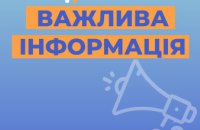 Скільки цифр в особових рахунках клієнтів Дніпровської філії «ГАЗМЕРЕЖІ»? 