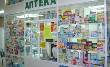 В этом году уже 300 фармацевтических компаний на Днепропетровщине присоединились к программе «доступные лекарства»