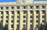 Харьковская облгосадминистрация отменила проведение военного парада 9 мая