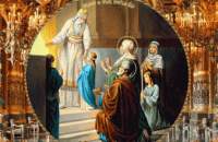 Сьогодні православні християни відзначають Попразництво Введення в храм Пресвятої Богородиці