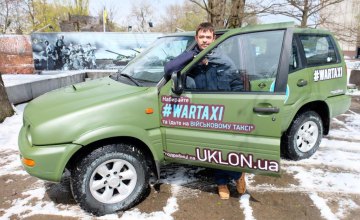 В Днепре с помощью волонтерской акции «Военное такси» собрали 20 тыс грн