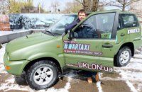 В Днепре с помощью волонтерской акции «Военное такси» собрали 20 тыс грн