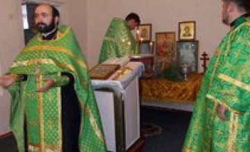 Днепропетровские заключенные отметили праздник Святой Троицы